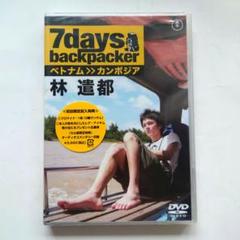 2025年最新】backpacker 7daysの人気アイテム - メルカリ