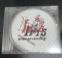 BUMP OF CHICKEN【Iris】CD+Blu-ray【初回生産限定盤】 2025年最新】BUMP of chicken iris blu-rayの人気アイテム