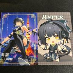 公式正規品 鳴潮 東京タワー RED 特典 ポストカード 2種 漂泊者