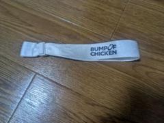 新品　銀テつき　BUMP OF CHICKEN リストバンド　バンプ BUMP OF CHICKEN - BUMP OF CHICKEN グッズ セット