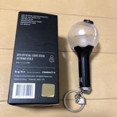BTS 公式ライトスティック Products – Tagged 