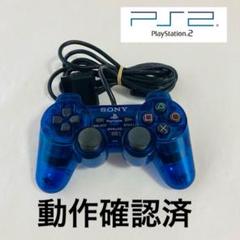 2025年最新】オーシャンブルー psの人気アイテム - メルカリ