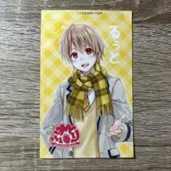 新品★すとぷり【ななもり。】ICカードステッカー★2点セット 2025年最新】icカードステッカー すとぷりの人気アイテム - メルカリ