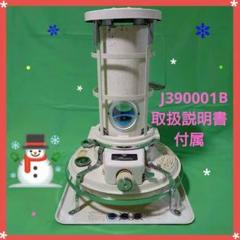 2025年最新】J390001Bの人気アイテム - メルカリ