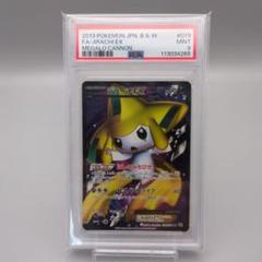 ジラーチEX SR BW 美品 2025年最新】ジラーチEX sr bwの人気アイテム - メルカリ