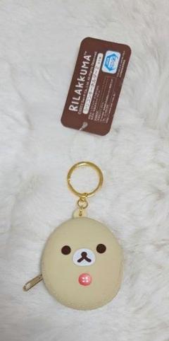 リラックマ　シリコンキーホルダー　コリラックマ