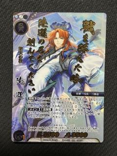 2025年最新】戦国大戦TCGの人気アイテム - メルカリ