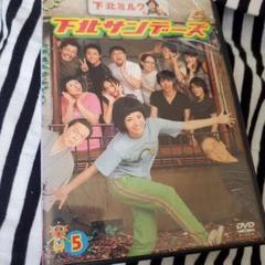 下北サンデーズ DVD-BOX〈5枚組〉 Amazon.co.jp: 下北サンデーズ [レンタル落ち] （全5巻セット