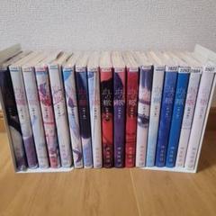 血の轍　全巻(8巻欠品) 全巻帯付き 2025年最新】血の轍 全巻の人気アイテム - メルカリ