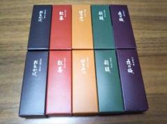 とらや 小型羊羹 10個