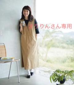 9 ページ目 サニークラウズ ロングワンピースの中古 新品通販 メルカリ No 1フリマアプリ