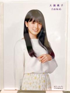 □乃木坂46 大園桃子 SingOut! セブンイレブン特典 生写真