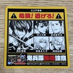 銀魂　高杉　ラバー　ストラップ　鬼兵隊　202501162005 銀魂 ラバーマスコット 高杉晋助 - メルカリ