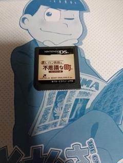 レントン教授 不思議な町 NTR-C5FJ-JPN