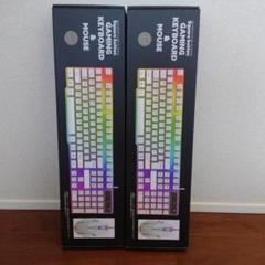 YD-2703 ゲーミングキーボード＆マウス ホワイト ブラック まとめ売り