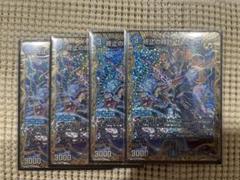 終止の時計ザ・ミュート【R】{23RP215B/22}《水》
