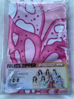 2025年最新】Fruits zipper タオルの人気アイテム - メルカリ