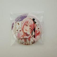 プロセカ 感謝祭 4th 缶バッジ 暁山瑞希 12個まとめ売り プロセカ 暁山瑞希 缶バッジ 3周年 4周年 感謝祭 プロジェクト