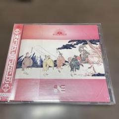 オメでたい頭でなにより1