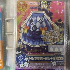 キングレオコーデ アイカツオンパレード当選品 ルーレット 81uj0fByNdL._UF350,350_QL80_.jpg