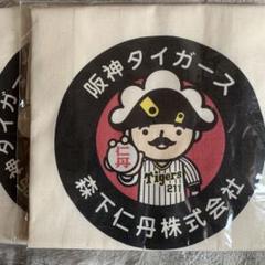 【メ 0228-112】森下仁丹野球カード　17枚　昭和レトロ メ 0228-112】森下仁丹野球カード 17枚 昭和レトロ