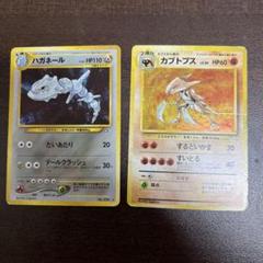 2025年最新】ハガネール ポケモンカードの人気アイテム - メルカリ