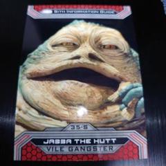 ジャバ・ザ・ハット　スリーブ　新品　未開封 スターウォーズ ジャバ・ザ・ハット スリーブ デッキシールド 未