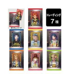 2025年最新】うたプリ ケイタマルヤマ トキヤの人気アイテム