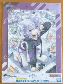 一番くじ　ホロライブ　猫又おかゆ　まとめ売り　フィギュア　ビジュアルボード ホロライブ 一番くじ ビジュアルボード 猫又おかゆ - メルカリ