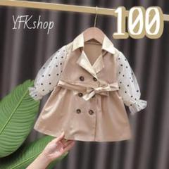 再入荷！ 春 キッズ オシャレ かわいい トレンチコート 袖レース サイズ100