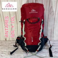 NORDKAMM リュックバックパック 50+10 楽天市場】NORDKAMM バックパック 50L + 10L 大容量 軽量1.7kg