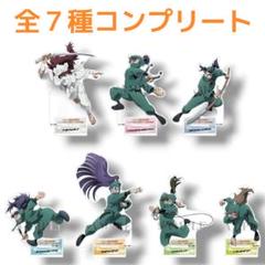 【未開封】劇場版忍たま乱太郎 天鬼VS六年生 特典アクリルスタンド7個 アクスタ 未開封】劇場版忍たま乱太郎 天鬼VS六年生 特典アクリルスタンド