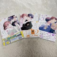 おかえり、初恋。(3) アニメイト限定セットPremium　リーフレット付 2025年最新】おかえり初恋 3の人気アイテム - メルカリ