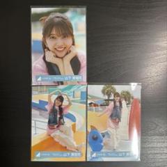 日向坂46 生写真　Love Your 海風とわがまま　20種コンプ　山下葉留花 日向坂46 生写真 Love Your 海風とわがまま 20種コンプ 山下葉留