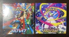 2025年最新】摩天パーフェクトboxの人気アイテム - メルカリ
