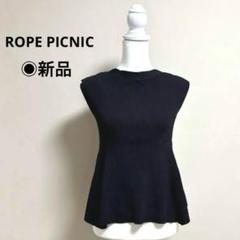 ◉新品ROPE PICNICノースリーブペプラムニットプルオーバー