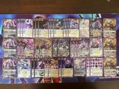 バトスピ 呪鬼 ヘラ ドール デッキ バトルスピリッツ - メルカリ