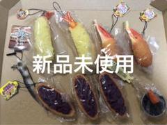 エビフライとカニ爪フライのキーホルダーセット！大人気好評中！バラ売り可！ Amazon.co.jp: 食品サンプル キーホルダー カニ爪 : ホビー