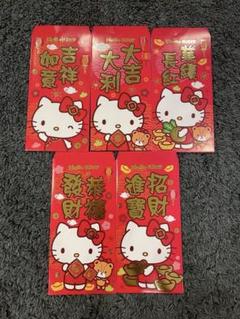 キティ開運マスコットめで鯛打ち出の小槌ご祝儀袋だるま招き猫獅子舞