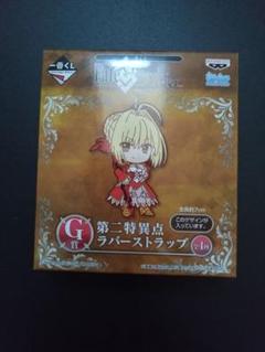 【J賞2セット未開封】ラバーチャームfgo一番くじ FGO 一番くじ J賞 ラバーチャーム 全12種セット - メルカリ