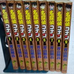 名探偵コナン 89 | 書籍 | 小学館