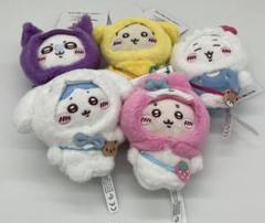 ちいかわ サンリオ ぬいぐるみ コンプリート 5点セット
