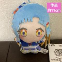 アイカツアカデミー　ぬいぐるみ&サインセット アイカツアカデミー！ わくわくおでかけぬいぐるみvol.1│株式