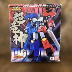 スーパーロボット超合金 超竜神 勇者王ガオガイガー　フィギュアセット