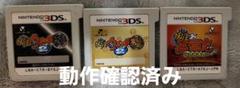 任天堂3ds 妖怪ウォッチ2 元祖 本家 三国志