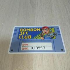 BOM BOM SFC CLUB ボンボン スーファミクラブ　会員証カード