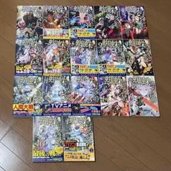 全巻セット 蜘蛛ですが、なにか? 全16巻+ＥＸ Amazon.co.jp: 全巻セット蜘蛛ですが、なにか? 1巻-16巻 ＋ Ex