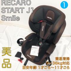2025年最新】レカロ j1の人気アイテム - メルカリ