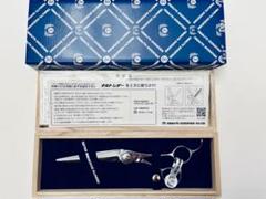 ナルトシザー 31万9000円 ミカドラインZ　 新品未使用！ ナルトシザー 31万9000円 ミカドラインZ 新品未使用！