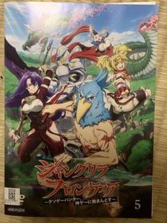 シャングリ・ラ・フロンティア DVD 5